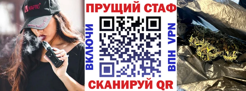 Купить наркотик Алушта ГАШИШ  кракен как войти  МЕФ  Бошки Шишки  Cocaine 