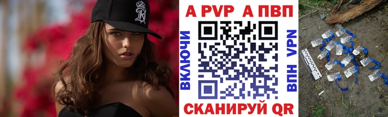 Alpha PVP Соль  Алушта 