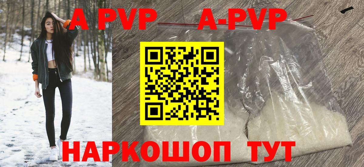 A PVP СК КРИС Алушта