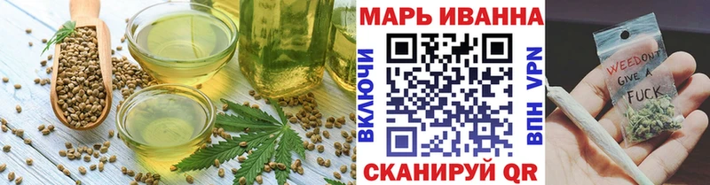 Печенье с ТГК конопля  цены наркотик  Алушта 