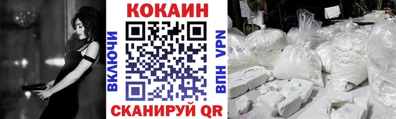 COCAIN VHQ  Алушта 