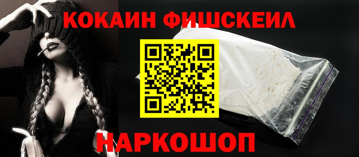 КОКАИН Колумбийский Алушта