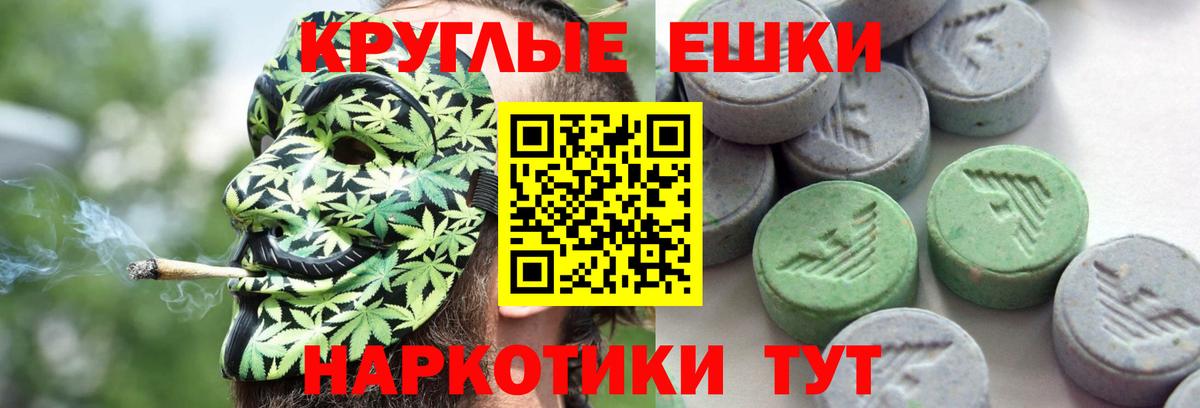 Диски  Вход с VPN  Алушта  Экстази 99% 