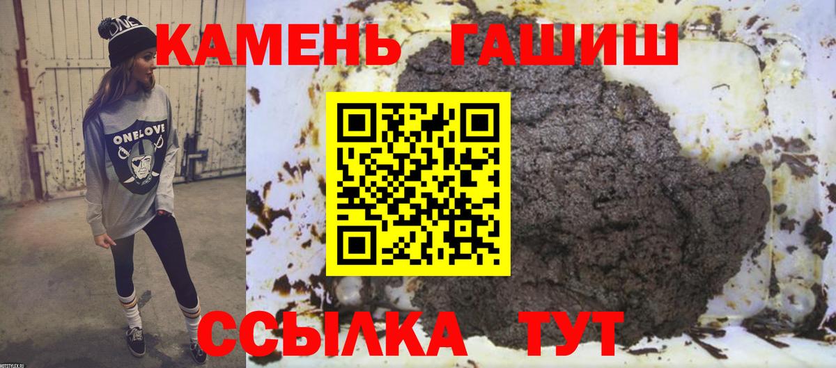 Гашиш  ГАШИШ hashish  ГАШИШ AMNESIA HAZE  Вход с VPN  Алушта 