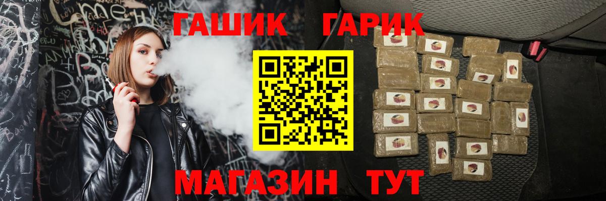 ГАШ Изолятор  Вход с VPN  Алушта  купить наркотики цена  ГАШИШ Premium 