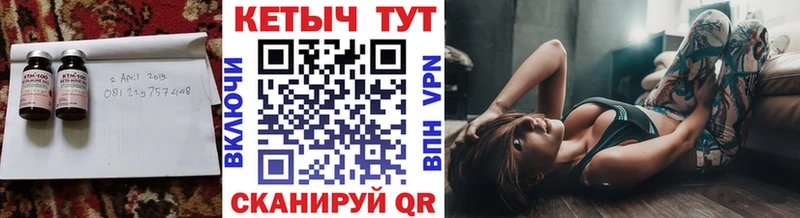 КЕТАМИН ketamine  OMG вход  Алушта 