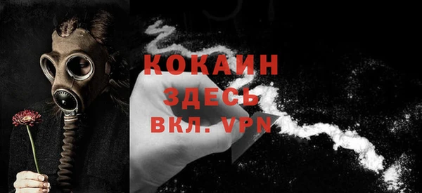 мескалин Алзамай
