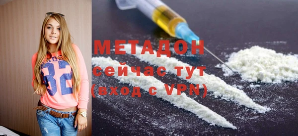 метадон Алексин