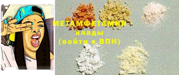 метадон Алексин