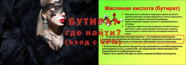 метадон Алексин
