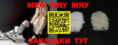 меф VHQ Наро-Фоминск