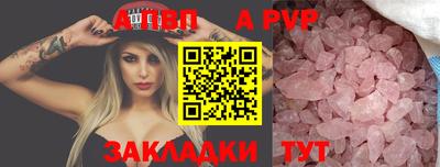 spice Нальчик