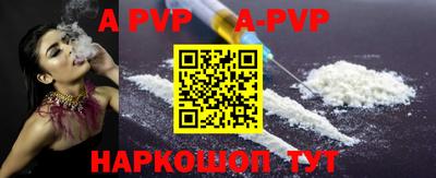 меф VHQ Наро-Фоминск