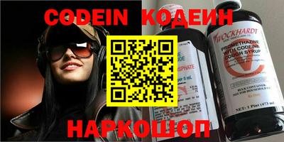 spice Нальчик