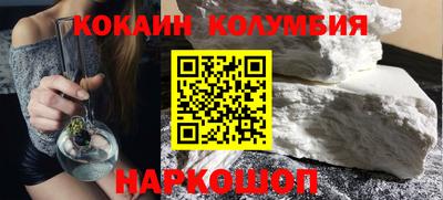 spice Нальчик