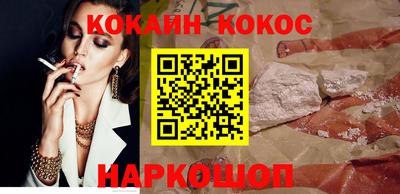 меф VHQ Наро-Фоминск