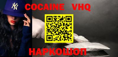 кокс Апрелевка