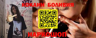 spice Нальчик