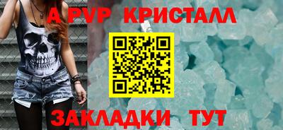 меф VHQ Наро-Фоминск