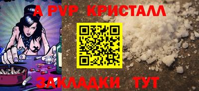 прущие грибы Апшеронск