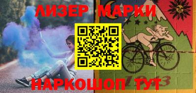 каннабис Абакан