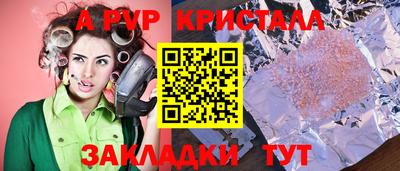 гашишное масло Нарткала