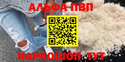 прущие грибы Апшеронск