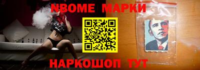 кокс Апрелевка