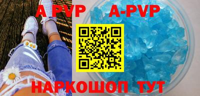 меф VHQ Наро-Фоминск