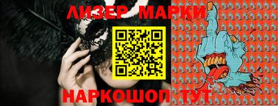 каннабис Абакан