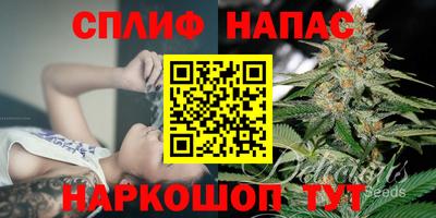 каннабис Абакан