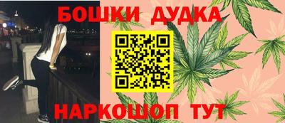 spice Нальчик