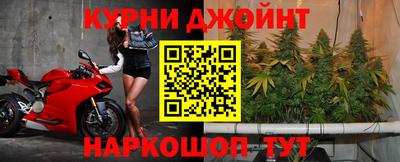 гашишное масло Нарткала