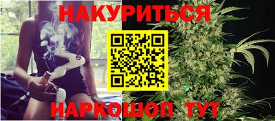 меф VHQ Наро-Фоминск