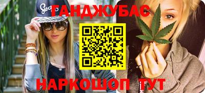 меф VHQ Наро-Фоминск