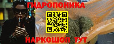 гашишное масло Нарткала