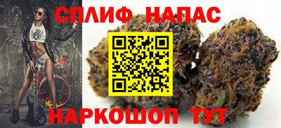 мяу мяу кристалл Старая Купавна