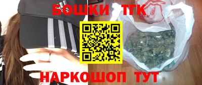 бутират Азнакаево
