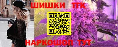 spice Нальчик
