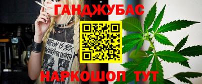 каннабис Абакан
