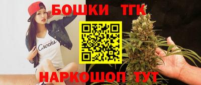 spice Нальчик
