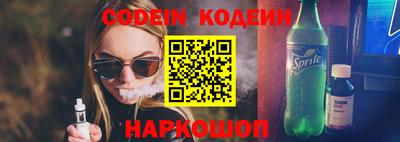 гашик Абинск