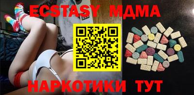 каннабис Абакан