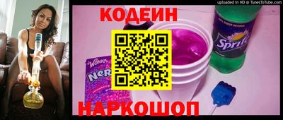 бутират Азнакаево