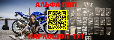 бутират Азнакаево