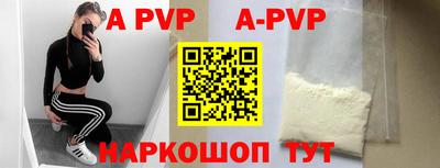 каннабис Абакан