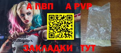 меф VHQ Наро-Фоминск