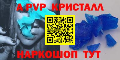 spice Нальчик