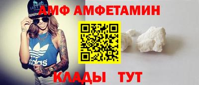 меф VHQ Наро-Фоминск