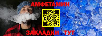 spice Нальчик